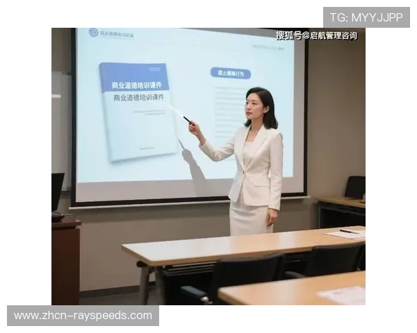 纽卡斯尔联重视财务公平与可持续发展，确保合规运营